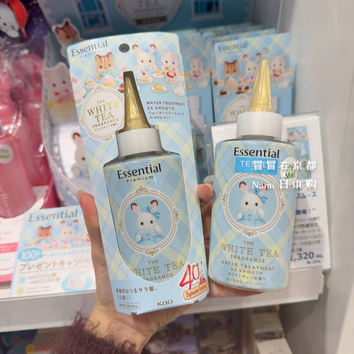 森贝儿！日本 花王essential 2025冬季限定白茶 洗护套装发油发乳