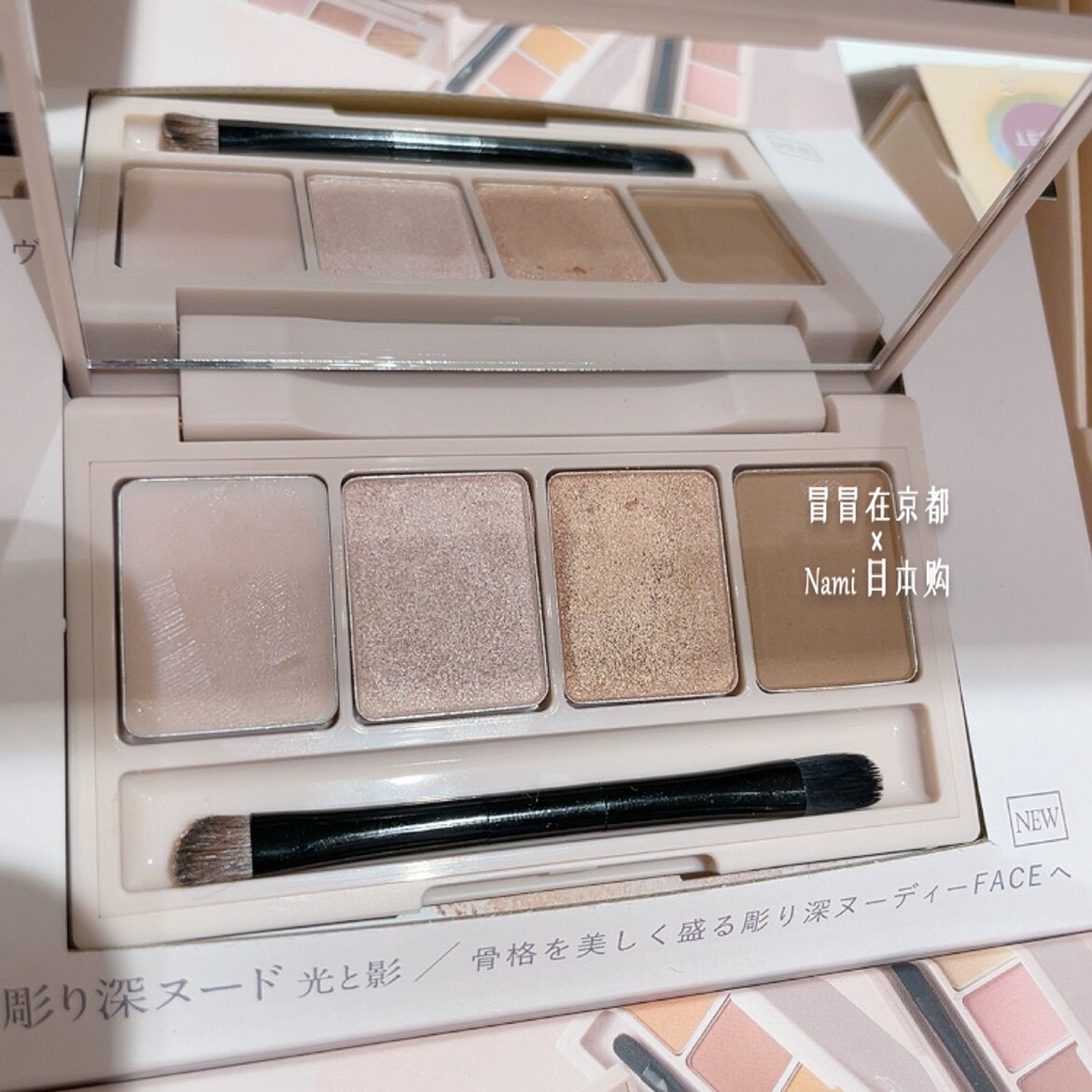 日本 Fujiko 2022春季新品 四色眼影盘 全哑光 立体自然 日杂推荐