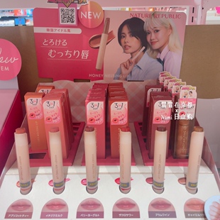 柴奶茶！nature republic 韩国爱豆风滋润光泽唇膏 用多少按多少