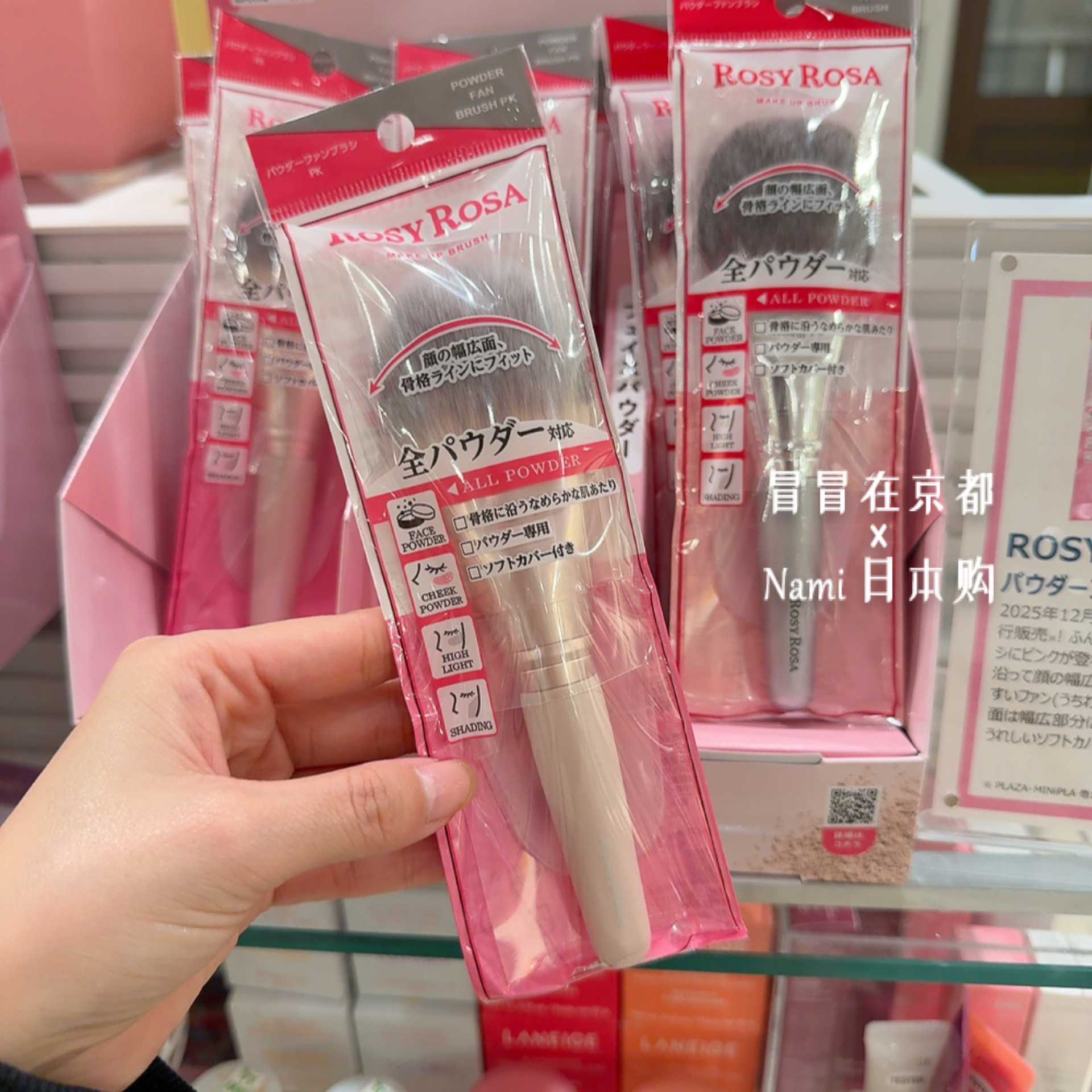 日本 rosyrosa 2026春季樱花限定 棉花糖散粉扑 散粉刷粉底刷12.6