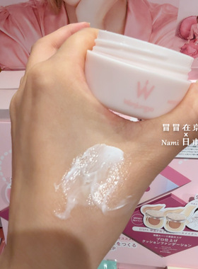 底妆胶水！ Wonjungyo 隔离妆前乳 滋润保湿霜 持久定妆 博主推荐