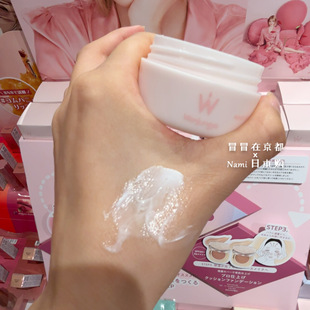 底妆胶水！ Wonjungyo 隔离妆前乳 滋润保湿霜 持久定妆 博主推荐