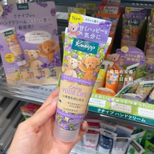 秋冬好物 日本 kneipp克奈圃 护手霜 泰迪熊香草蜂蜜橙花杏子西柚