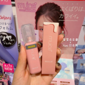 日本 水油配方持色保湿 Muice唇釉 透亮光泽 春夏限定 小众宝藏
