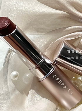 日本 opera娥佩兰 2026年情人节限定 持久莹润口红唇膏  1.22发售