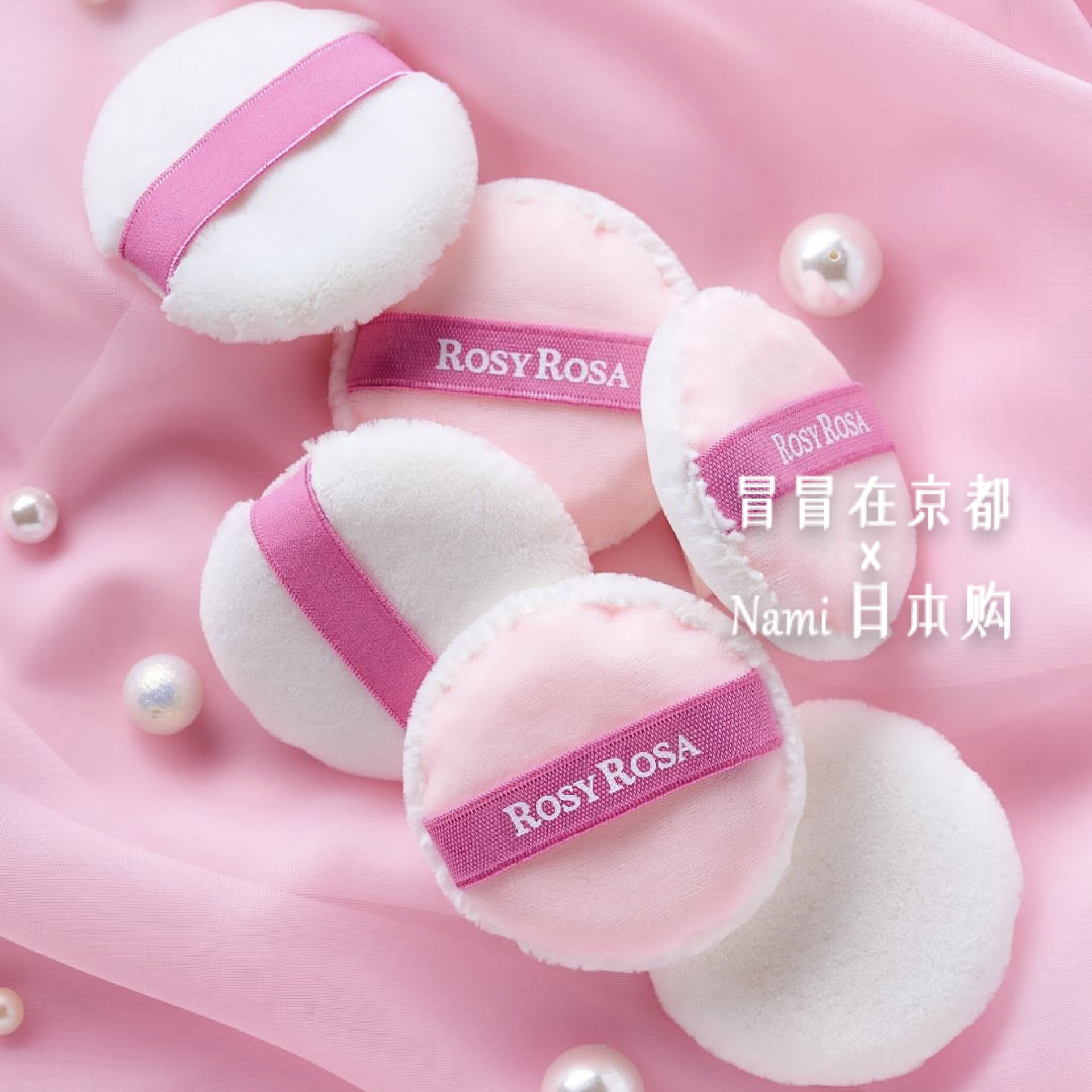 日本 rosyrosa 2025夏季新品 双面用散粉腮红粉饼粉饼 面部整理用