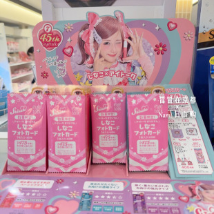 双眼皮胶水 儿童偶像Shinako talk eye 无痕隐形强力定型 koji