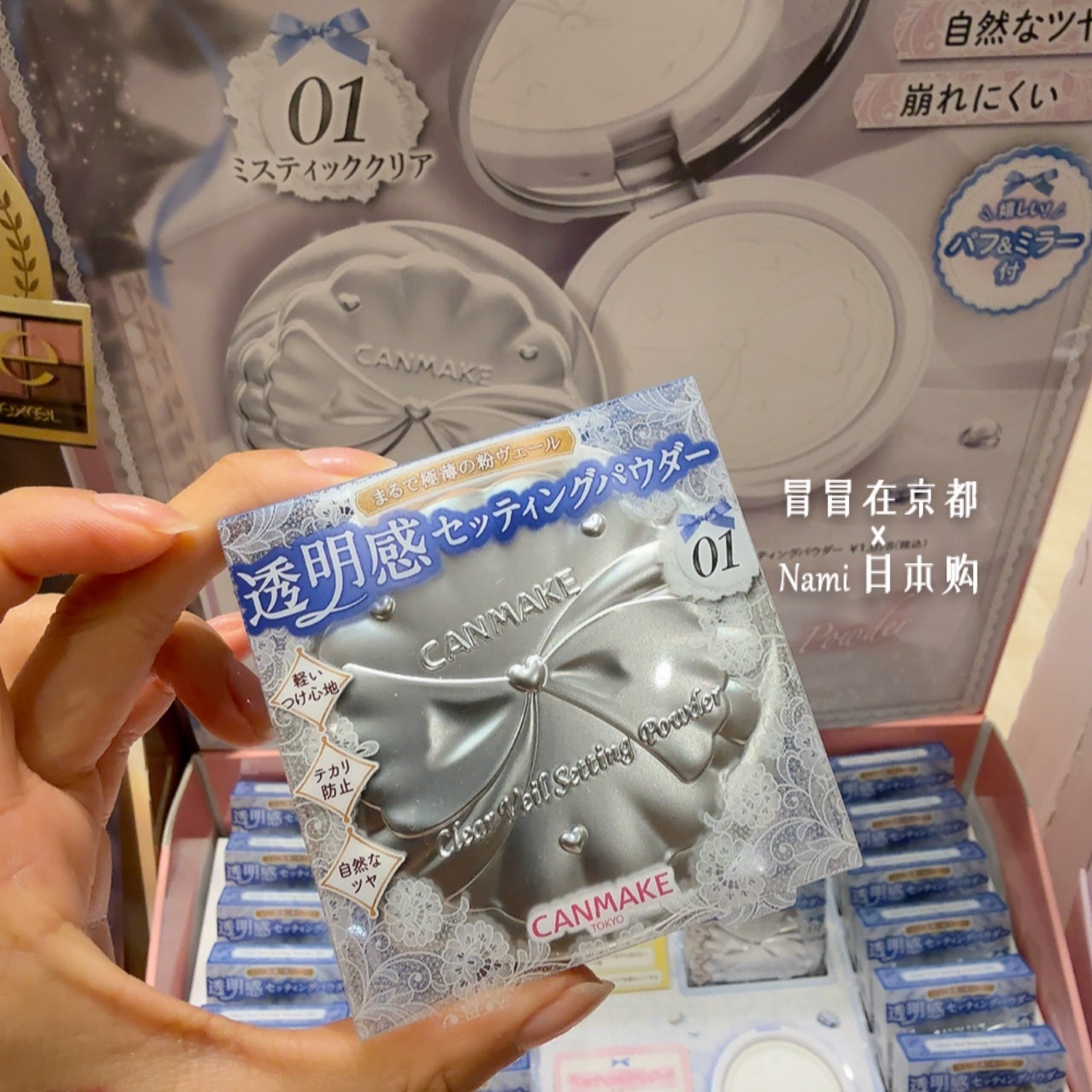 质感银色！日本 canmake 2026春季限定 蜜粉饼 控油定妆隐形毛孔
