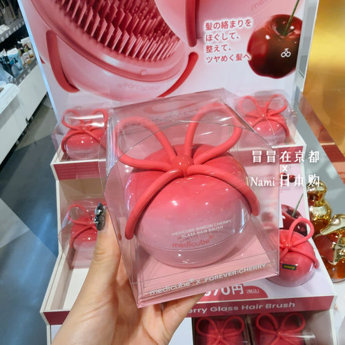 张元英同款！日本 medicube 永远樱桃梳子 防静电顺滑不拉扯 便携