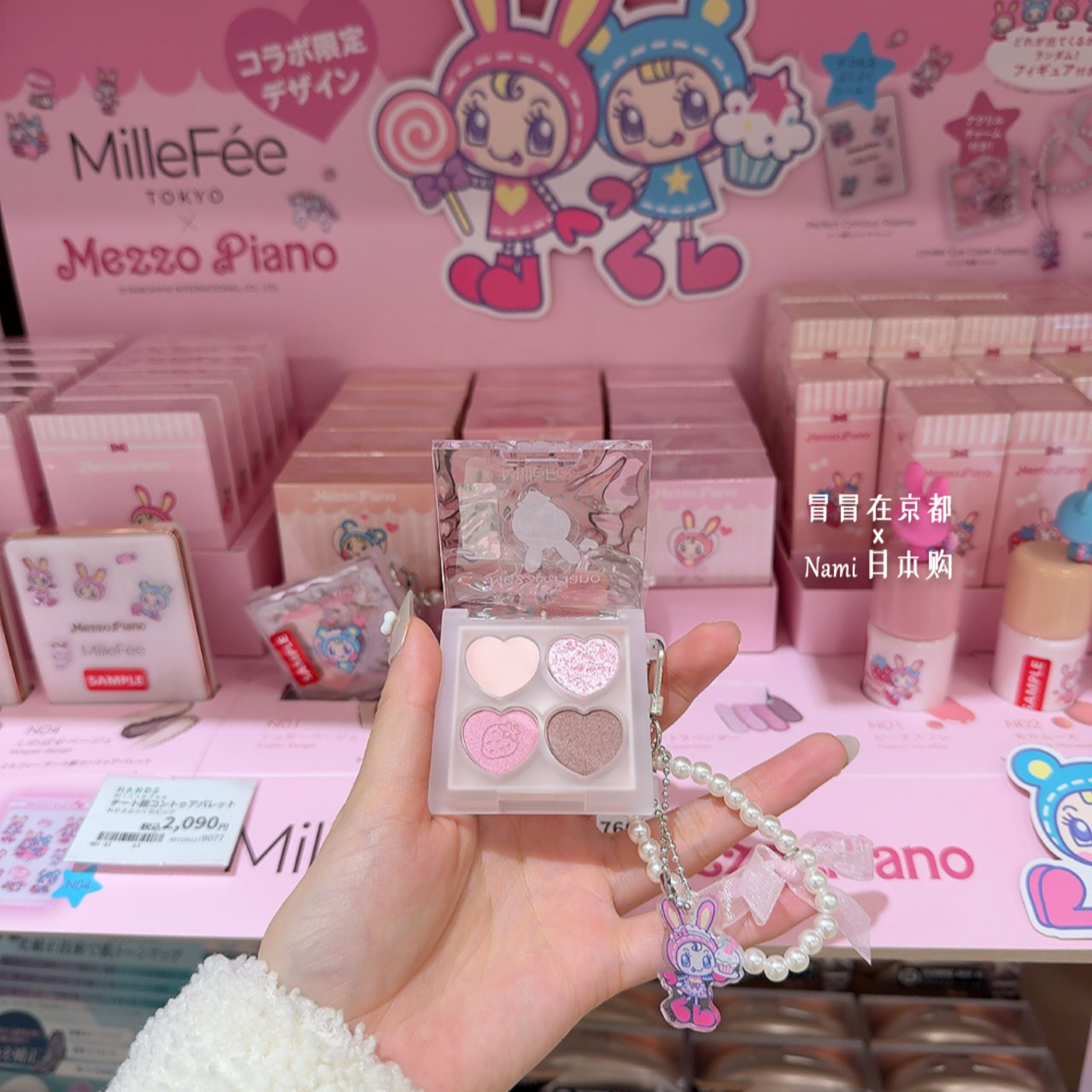 日本millefee mezzo piano联名限定爱心卧蚕盘修容高光盘液体腮红