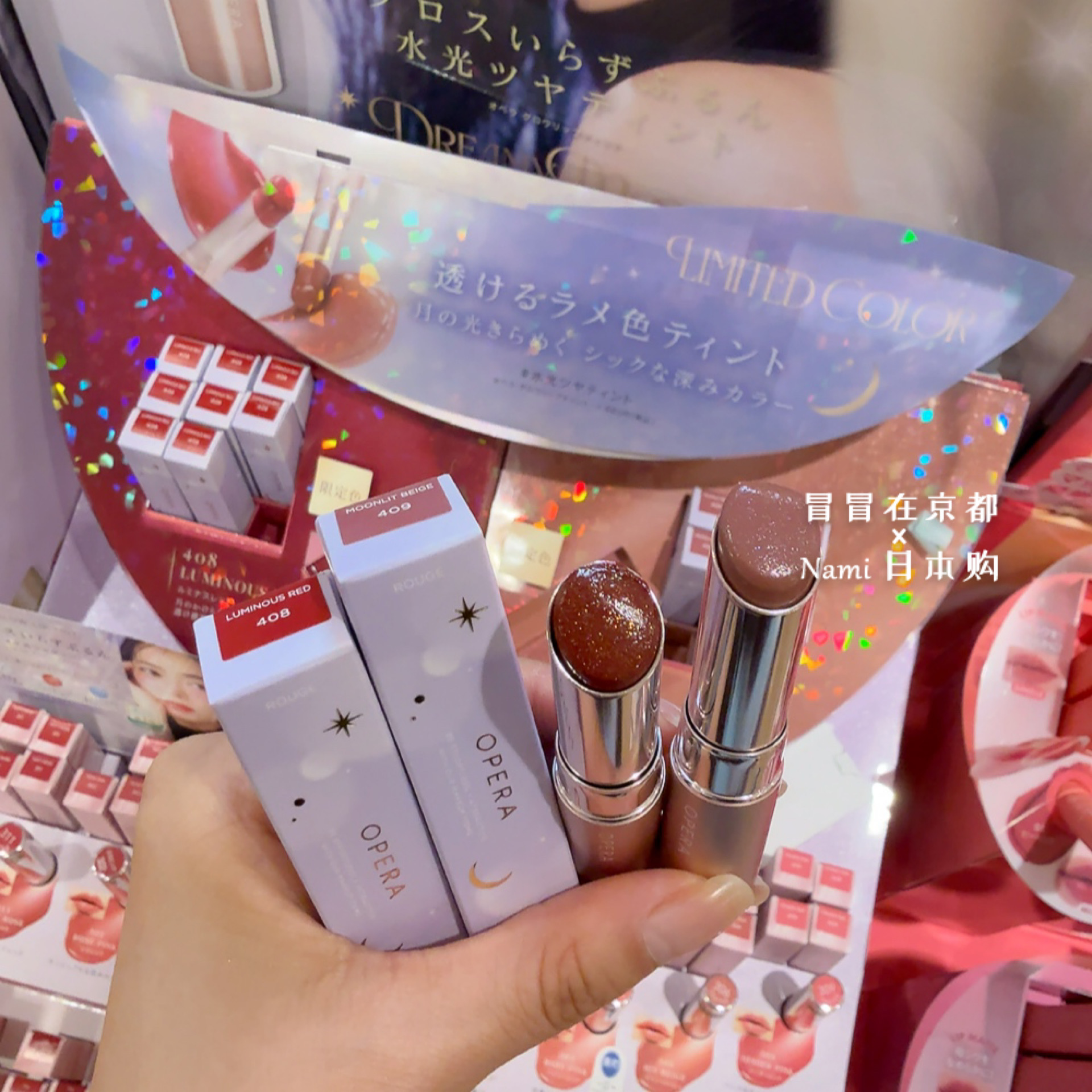 日本 opera娥佩兰 2025圣诞限定 莹润口红唇膏 持久染唇滋润光泽
