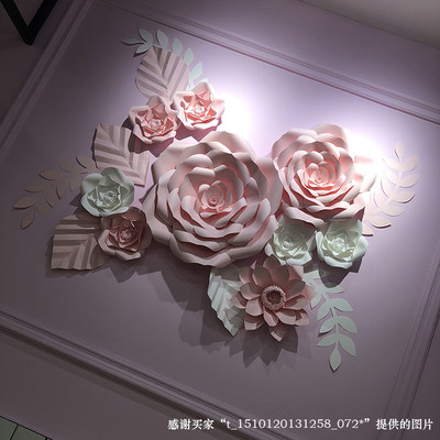 销橱窗展示婚礼影楼背景装饰舞台道具Z078大型纸花9朵组合厂