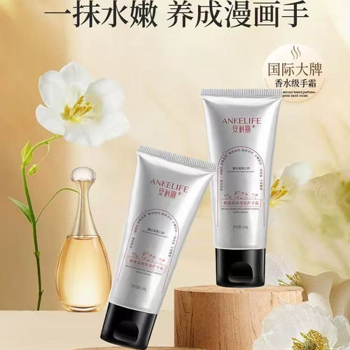 安科丽凝润保湿护手霜改善干燥粗糙干裂起皮倒刺令肌肤水润透亮
