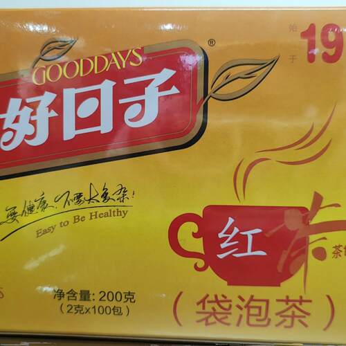 好日子红茶福建200g茶包独立宾馆