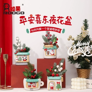 平安夜圣诞节场景树脂花盆小猫小熊圣诞老人园艺平安喜乐夜花器