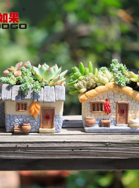 树脂乡村田园外婆家的小屋造型
