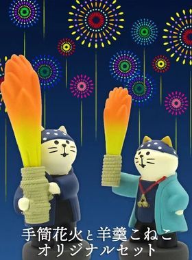 树脂日式桌面火把猫摆件