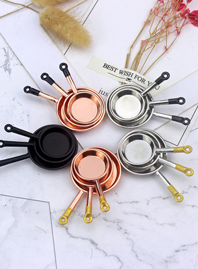 合金娃娃屋仿真锅具可煮