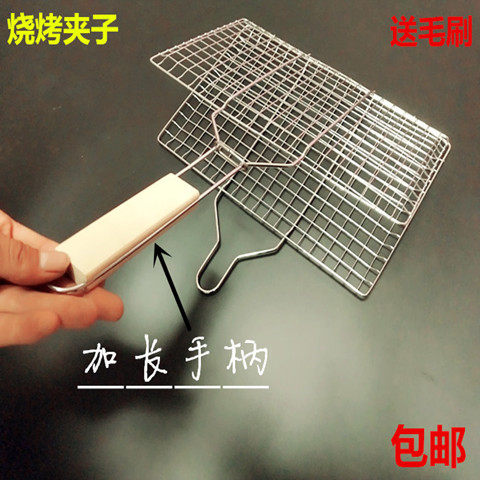 烤鱼网烤菜夹子不锈钢要鱼烧烤拱形大号烤网烧烤用品包邮