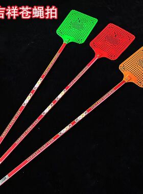 竹杆牛筋塑料打不烂灭蚊拍家用长柄灭苍蝇拍子蝇子拍蚊虫拍苍蝇拍