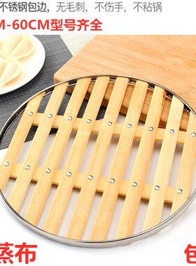 竹篦子竹蒸片蒸锅篦子蒸格蒸片蒸馒头家用竹垫蒸屉垫大铁锅竹篦子