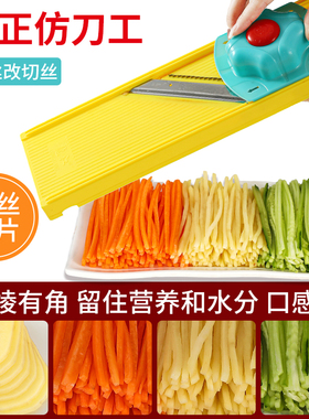 多用商用方丝粗丝细丝切丝器土豆丝切片擦丝擦片抛丝器