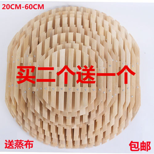 竹篦子电蒸锅加厚防水垫竹篦子