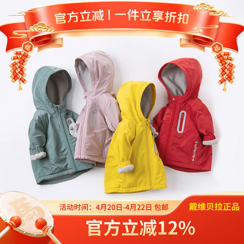 davebella戴维贝拉连帽衣童装