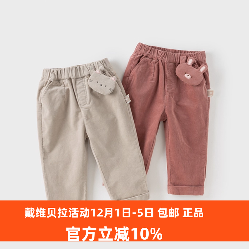 davebella可爱休闲裤男女童秋季