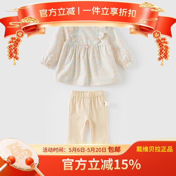 女童碎花上衣裤子宝宝春装两件套