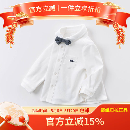 戴维贝拉纯棉小绅士风衬衣童装