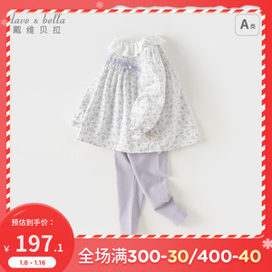 戴维贝拉儿童长裤套装2024春装新款女童上衣裤子两件套女宝宝童装