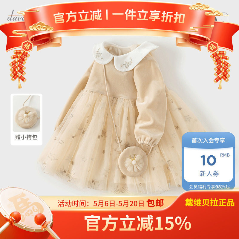 戴维贝拉儿童连衣裙2024秋装连衣裙