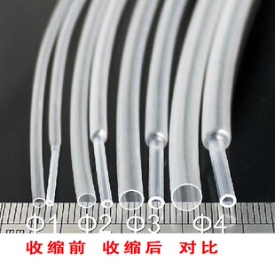 认证无卤 整卷 17MM透明ROHS 三联热缩管绝缘套管SALIPTФ0.6MM