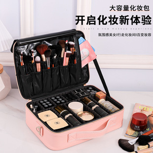 化妆包大容量便携化妆师专业跟妆化妆箱包高颜值旅行化妆品收纳包