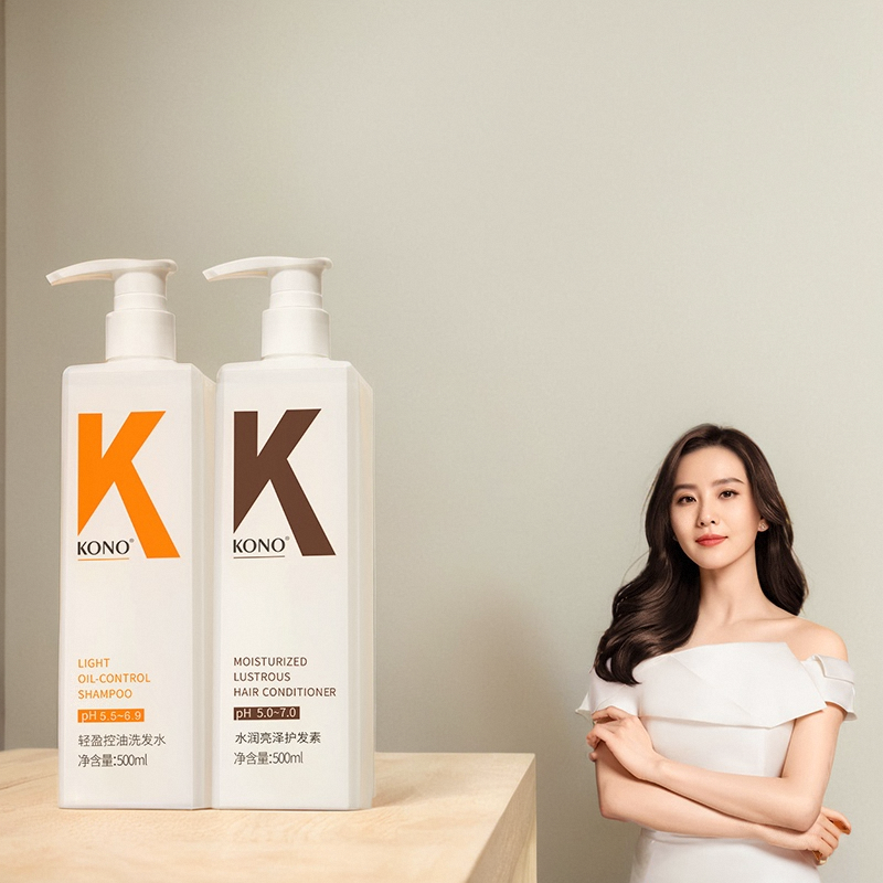 KONO洗发水控油蓬松去屑清洁洗发露洗头膏男女官方正品品牌护发素