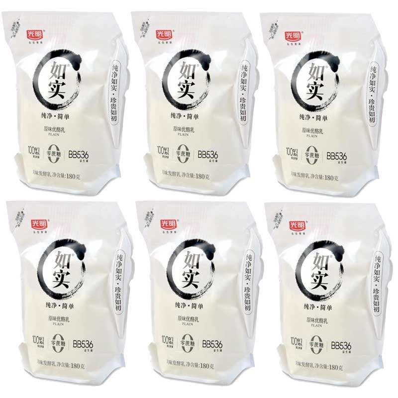 光明如实原味酸奶180g*10袋装新鲜如实壶营养健康酸牛奶低温