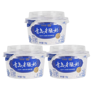 新希望青岛老酸奶138g×6/12杯风味发酵乳凝固型浓稠营养酸牛奶