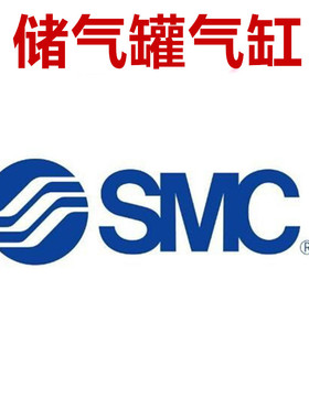 订制  小型储气罐气缸 气瓶US14227-S0400 储气罐 NCJ2D10-200