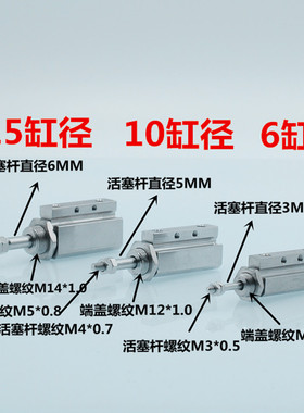 针型气缸双作用CJP2B10/CDJP2B10-5D/10D/15D/20D/25D/30D-B