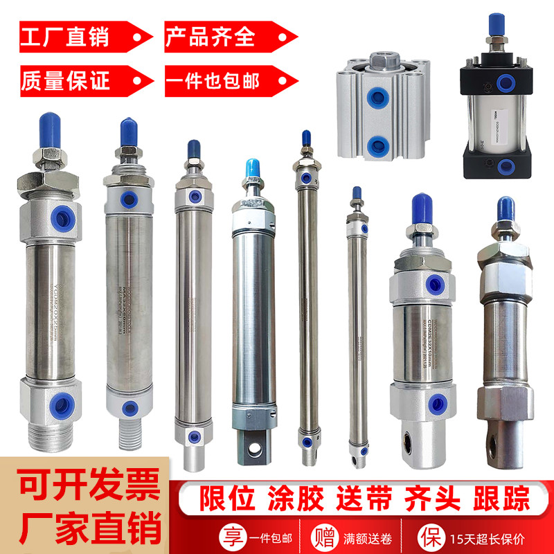 CDM2B-32X100跟踪气缸华力剪切刀