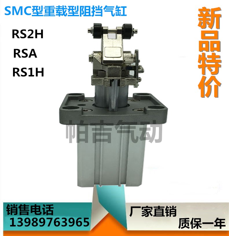 SMC型重载型止动气缸RSH32-20DL DM BL BM TL TM RS2H50-30 DL DM