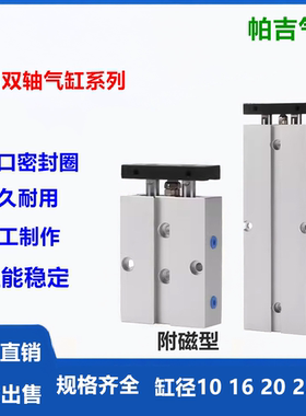 双轴汽缸TDA TN25X10X15X20X25X30X40X50X60X70X75X80X100X150S