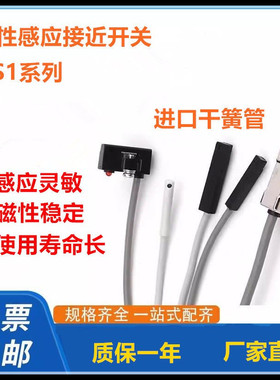 气动开关感应灯磁性气缸开关CS1-F-U-J-A-E-G-M020S10/S16/S25 32
