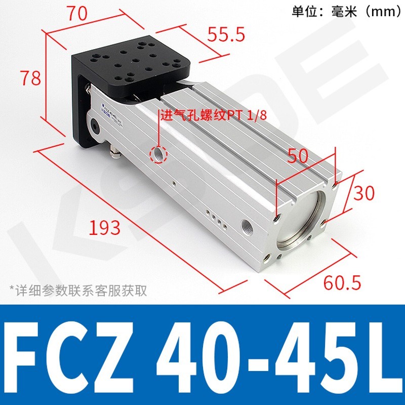 注塑机械手配件FCZ32-40L/