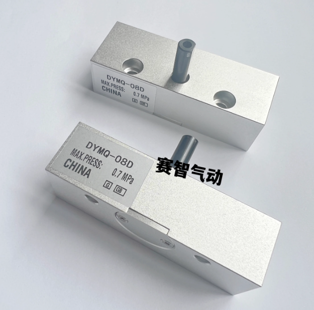 DYMQ-08D旋转气缸缝纫配件