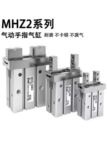 MHZL2/MHZ2-6D10D16D20D手指气缸