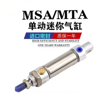 迷你单作用弹簧气缸MTA16/20X10X