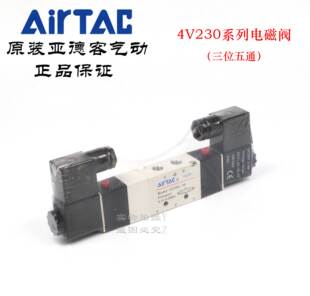 4V230E06B4V230C06B 4V230E08A 亚德客电磁阀4V230C08B 4V230C06A