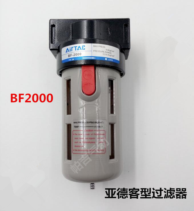 亚德客型调压过滤器AFR2000 BFR2000 BFR3000 BFR4000 AF/BF2000-封面